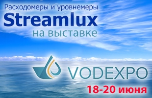 Приглашаем посетить наш стенд на выставке VodExpo-2024 в Москве!